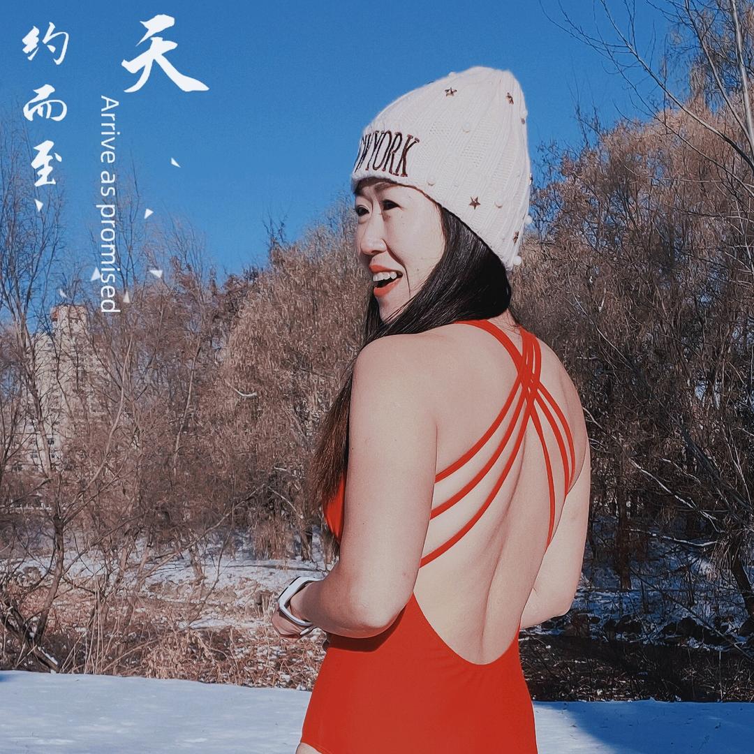 冬泳娜娜