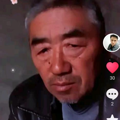 幸福安康…