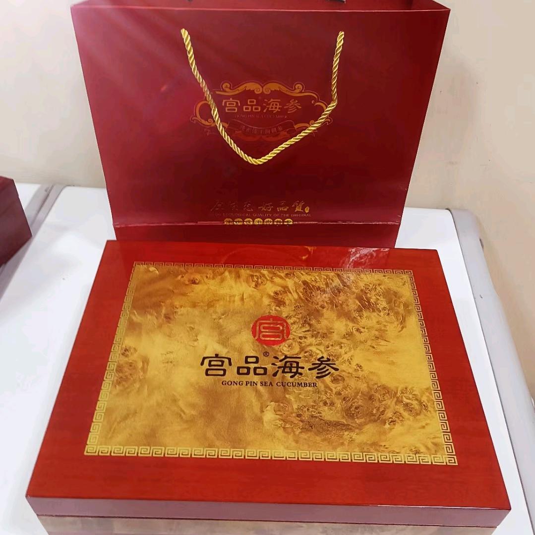 宫品海参(北京店)