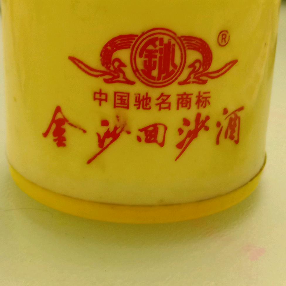 姬良