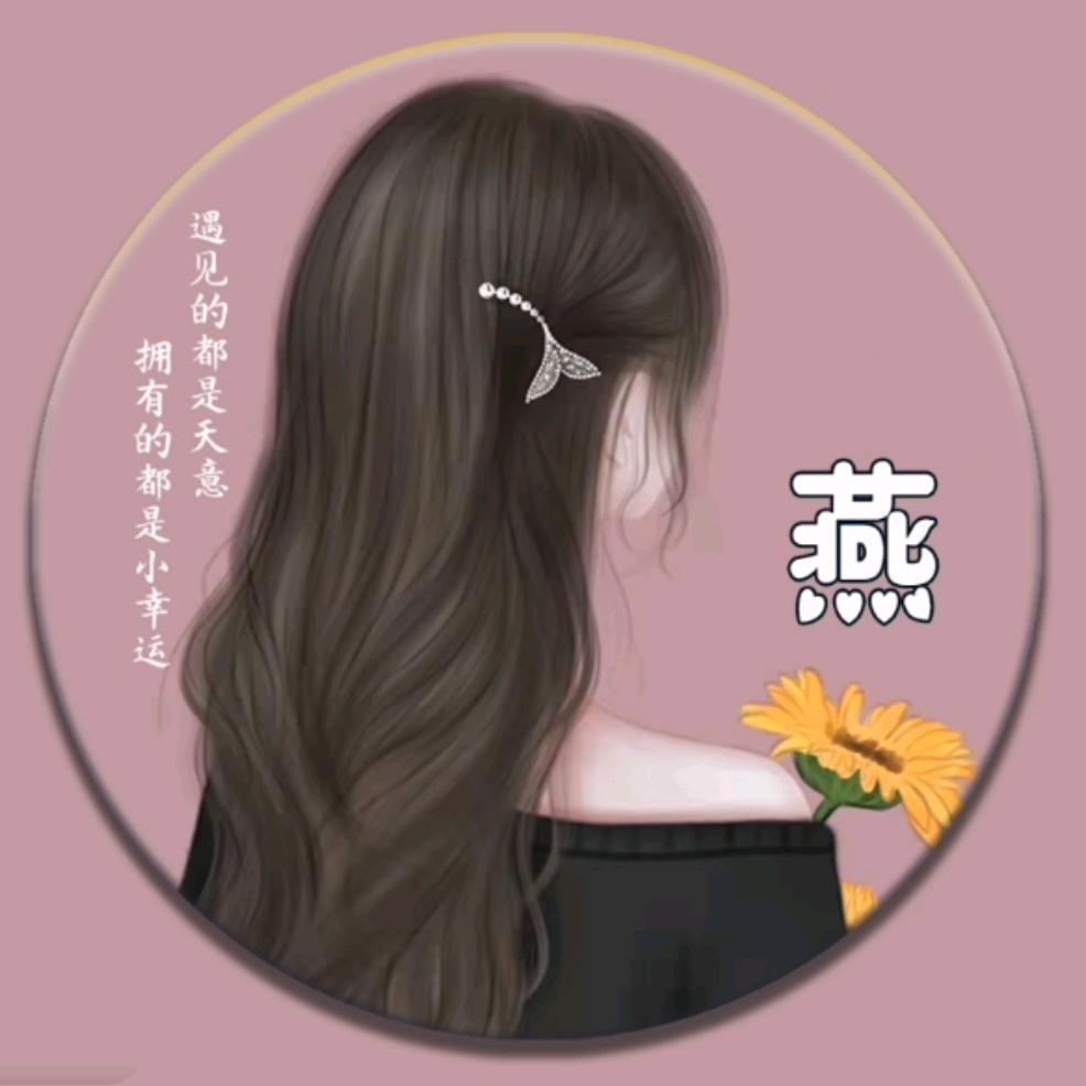 幸福~快乐