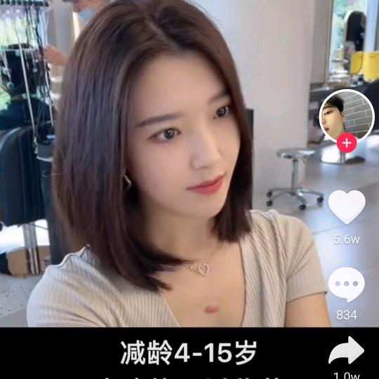 姐弟生活超市