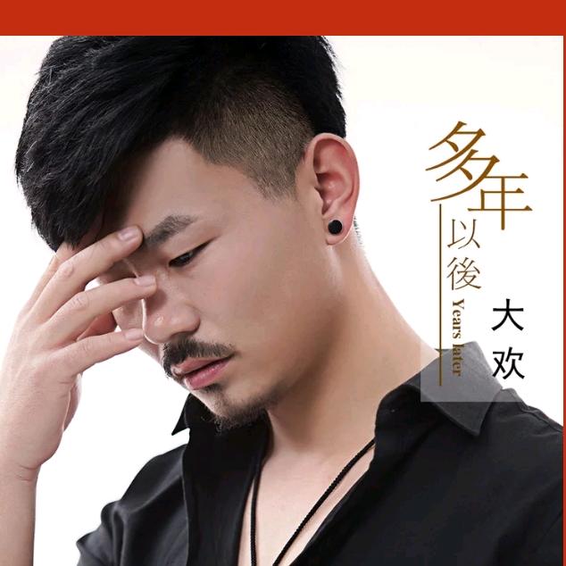 在路上￡