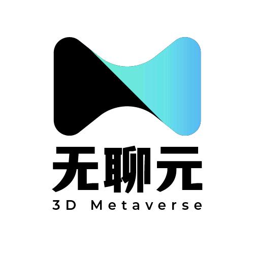 无聊元3D Ai真人手办