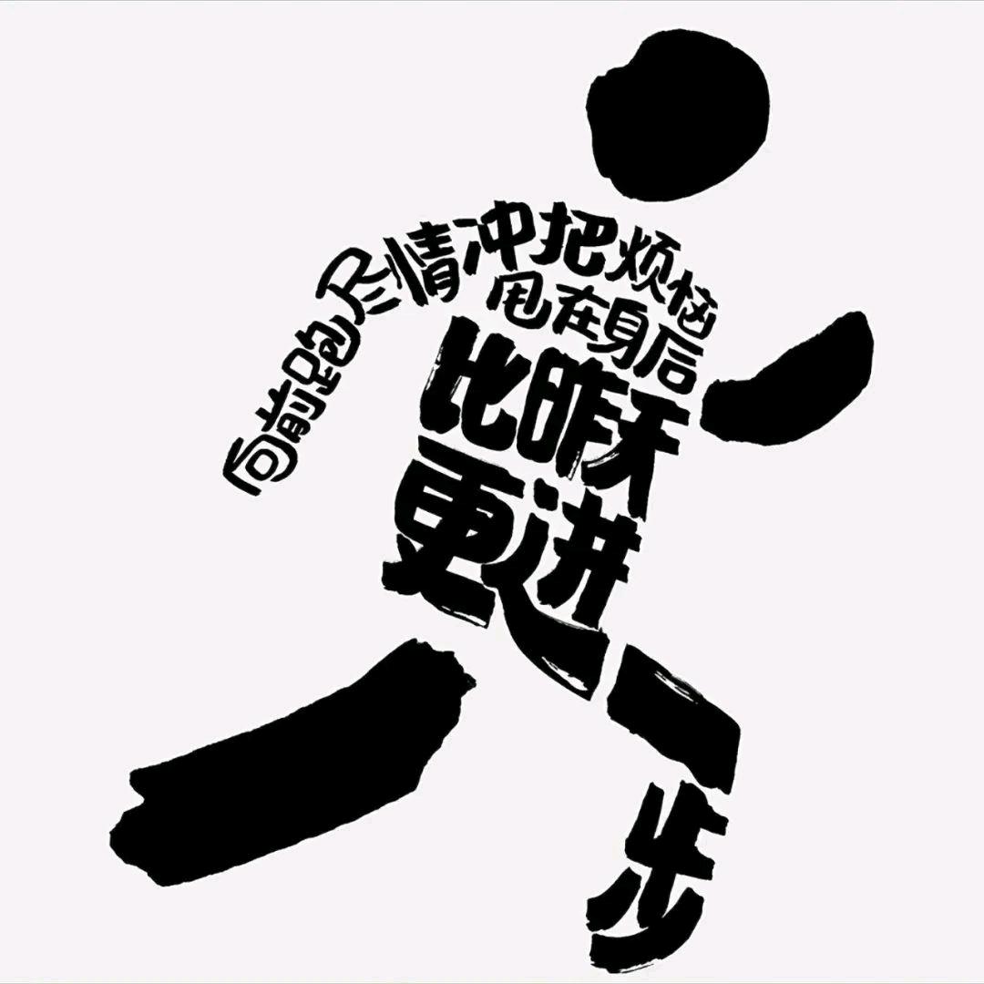 巴胡 🫡