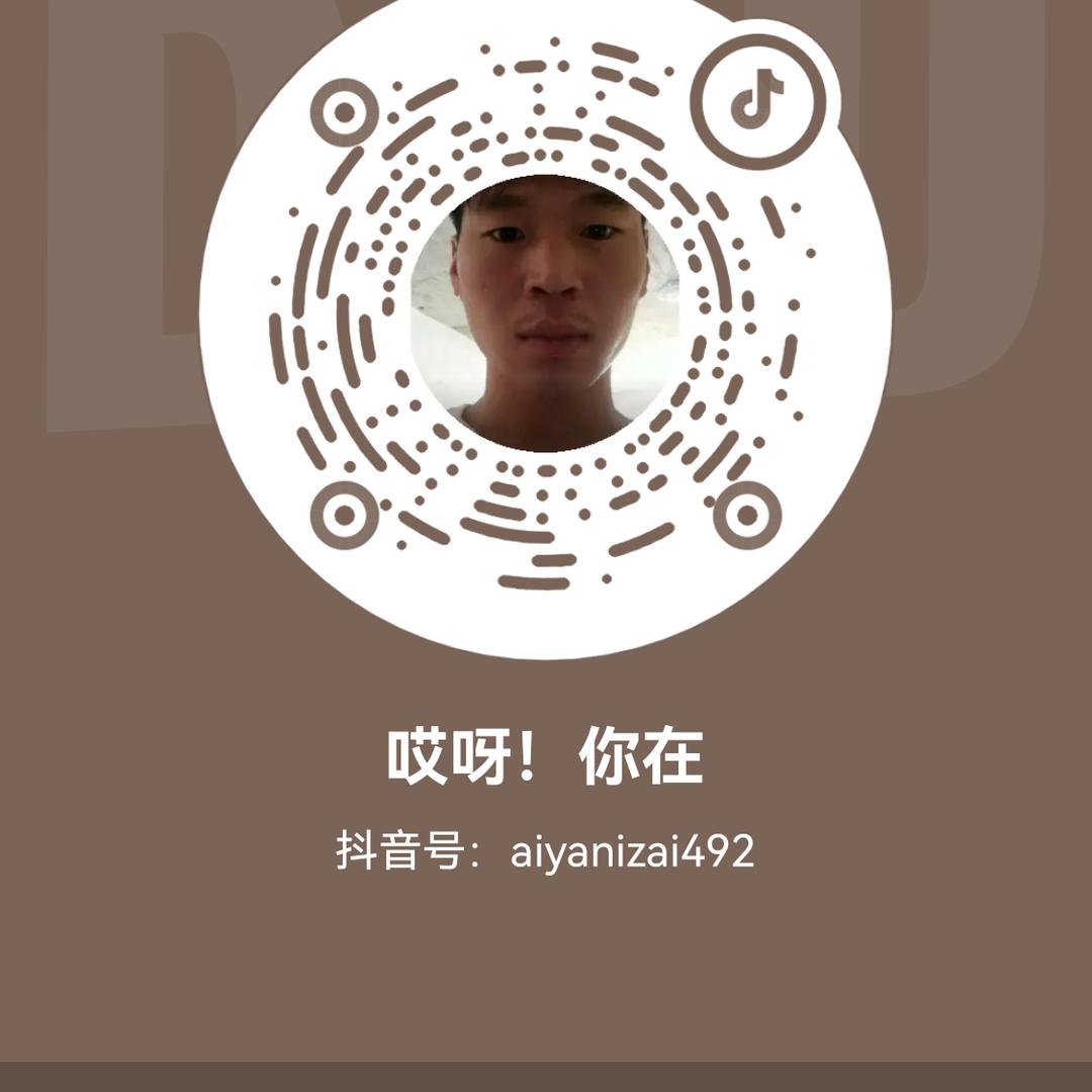 小李诚信果业