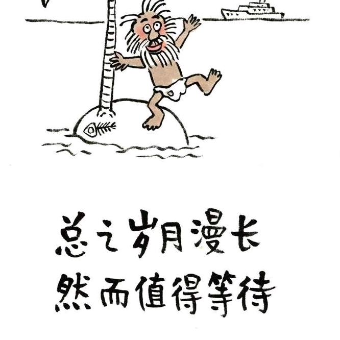 Lei胖胖