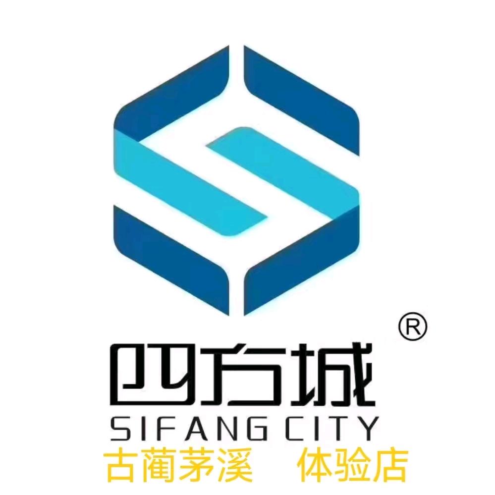 茅溪四方城第三代麻将机运营部