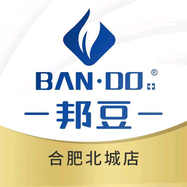 邦豆皮肤管理店(北城二期店)