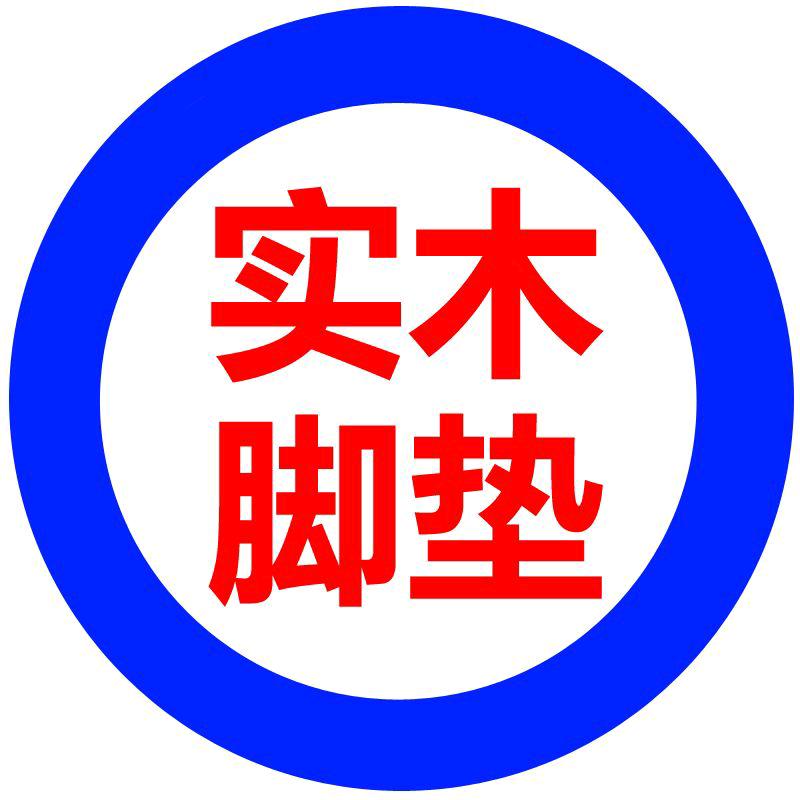 车之木河南依人咖啡电子商务有限公司汽车用品专卖店