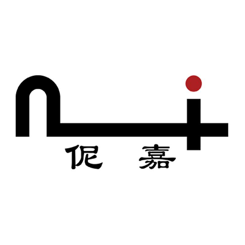 伲嘉女装（老余）