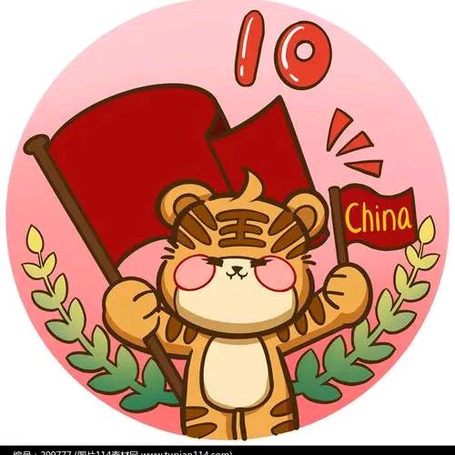 阿跃