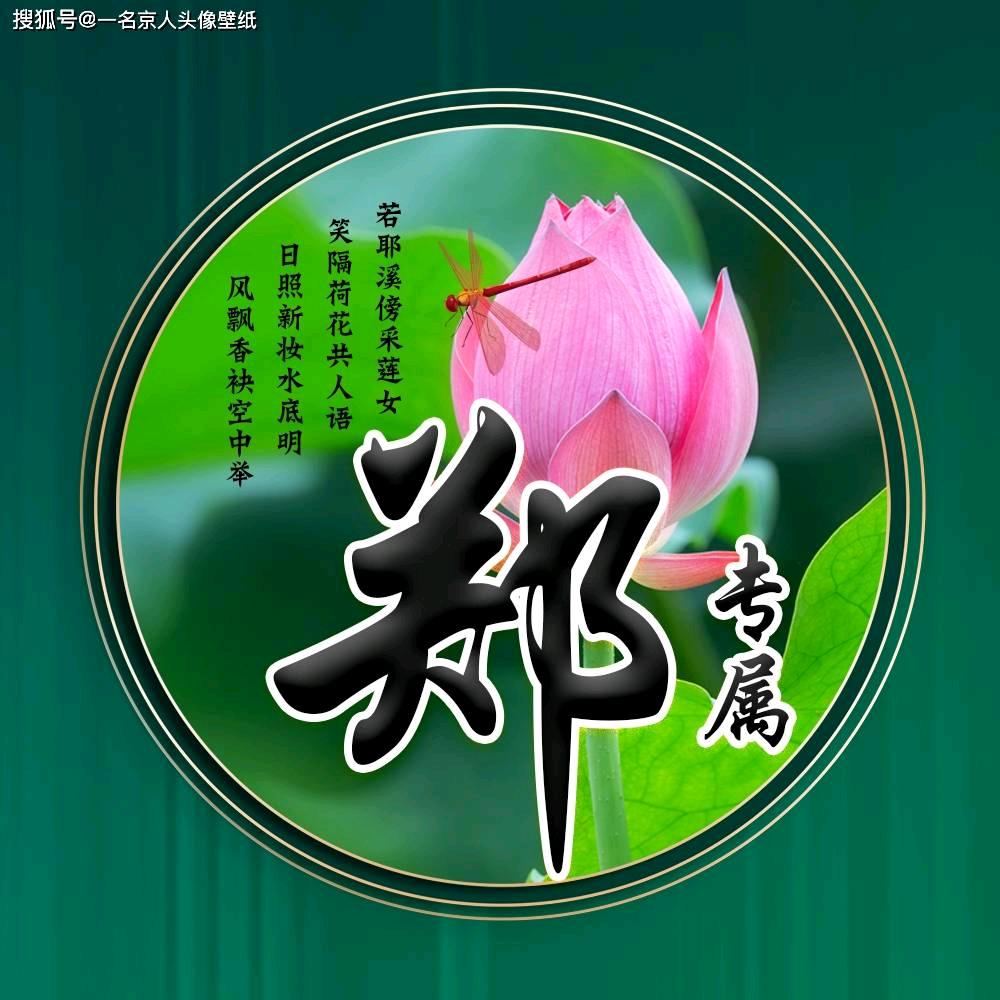 拼搏