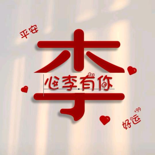如人饮水，冷暖自知