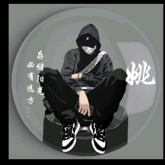 辻一