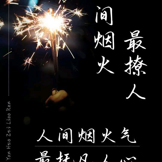 $&恭喜发财$&