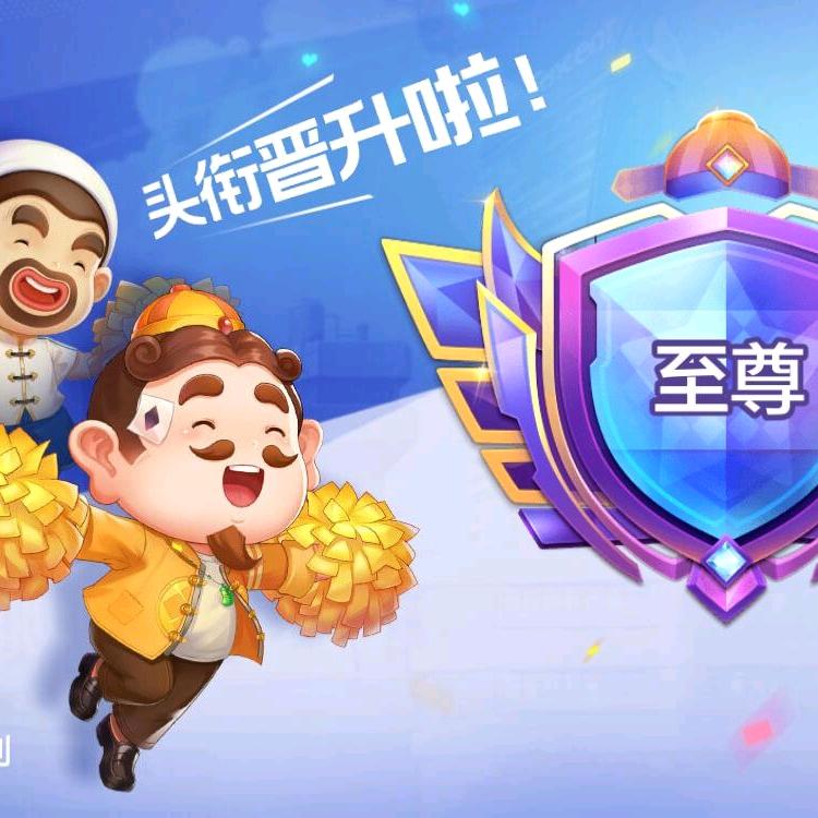 前方直行