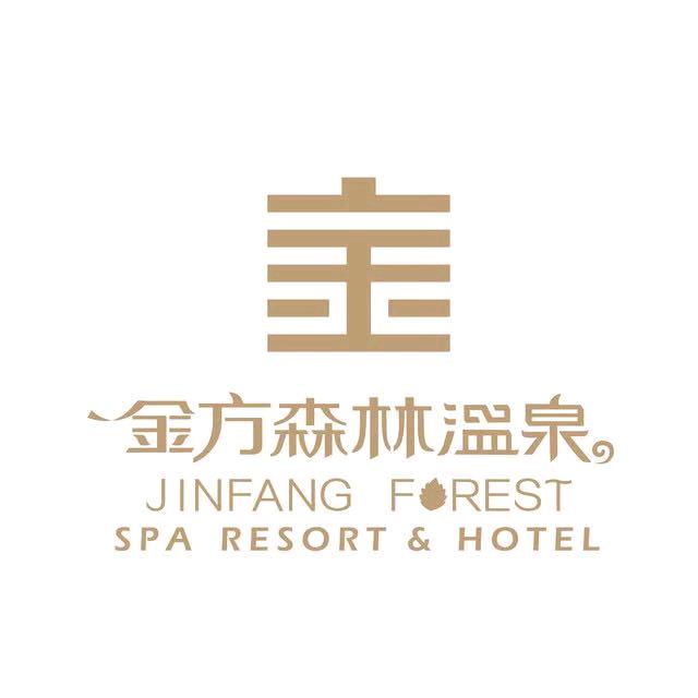 金方森林温泉