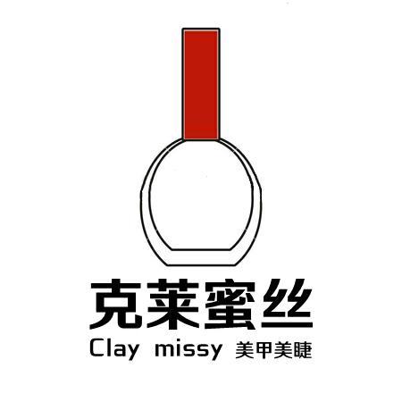 克莱蜜丝美甲美睫官方号