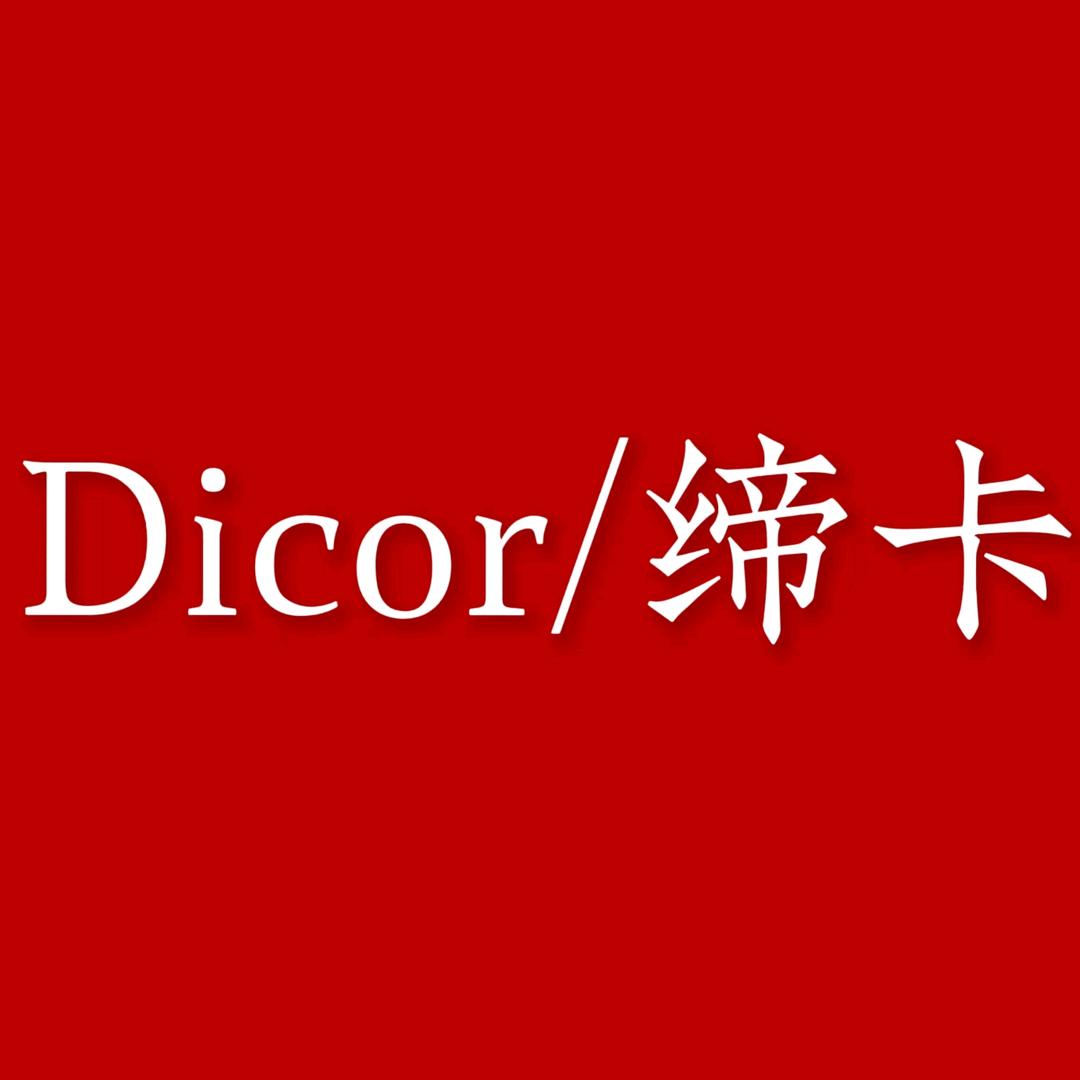 缔卡家居旗舰店