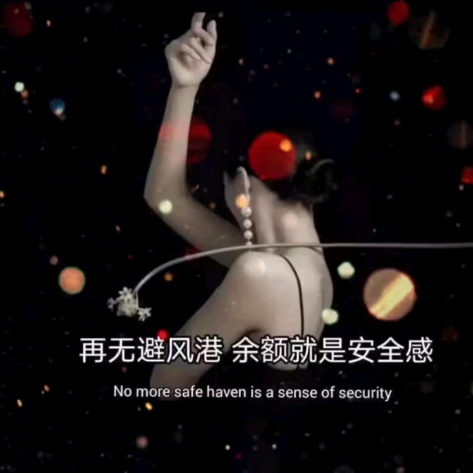 娟娟