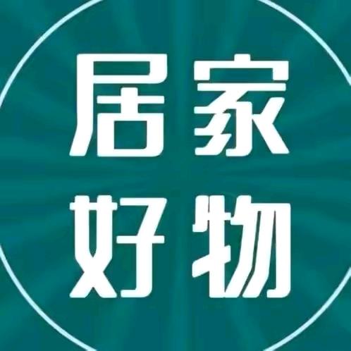 风儿好物分享