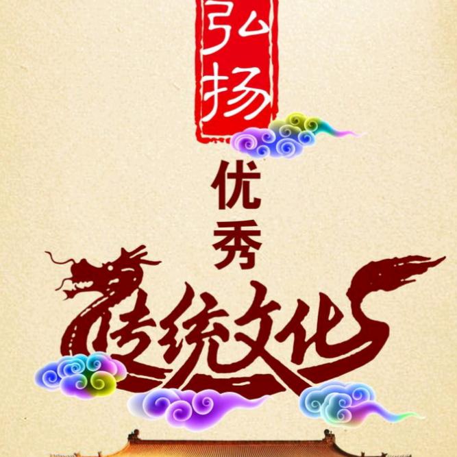 如意