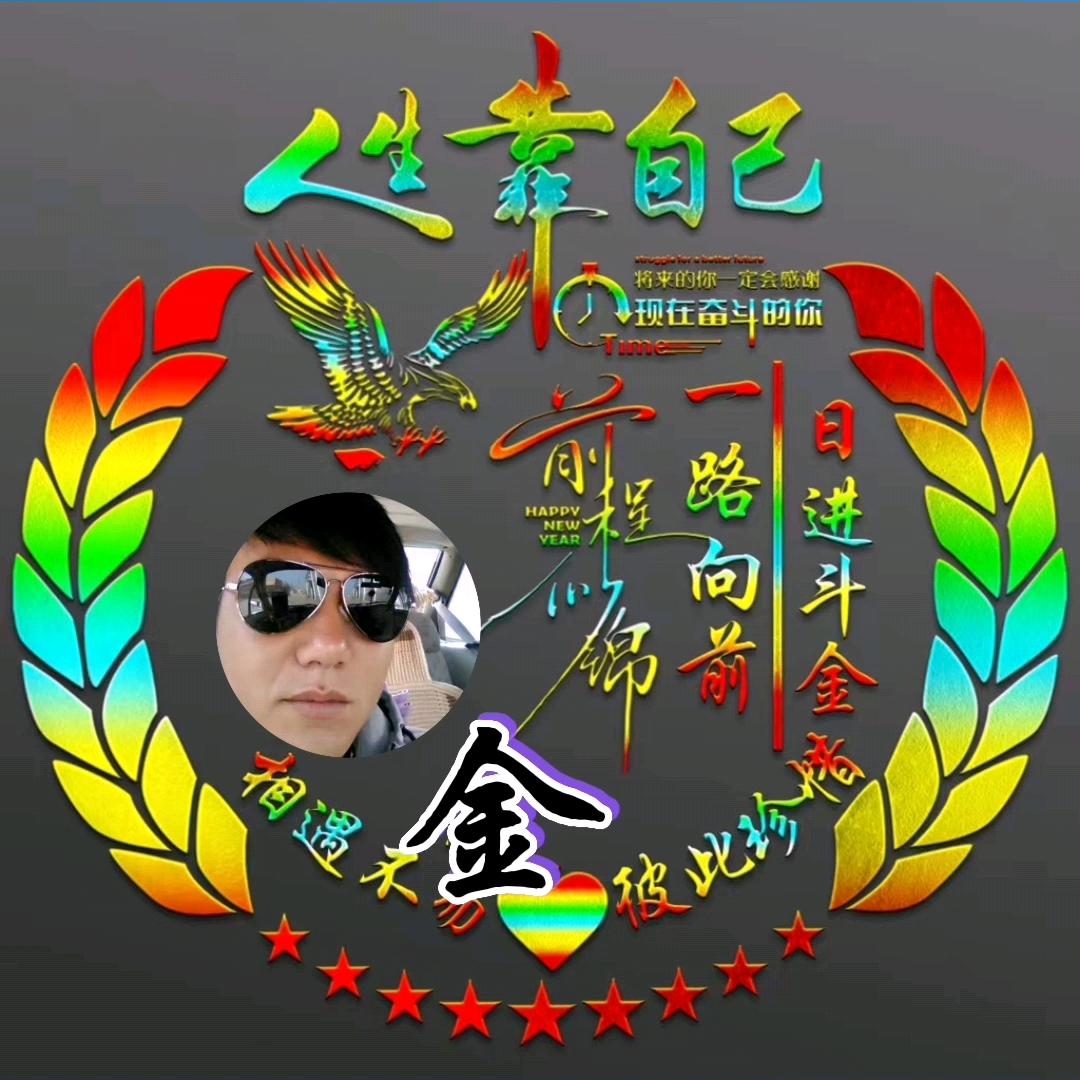 💕 ❧⁵²⁰硕郭金存🦹¹ᶟ₁₄