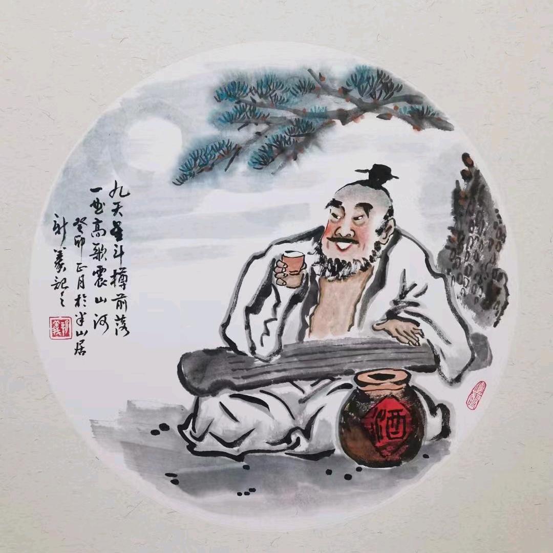 冷眼观史