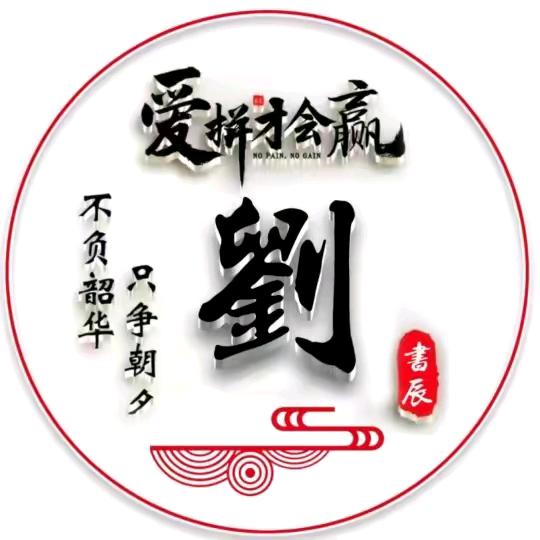 東哥