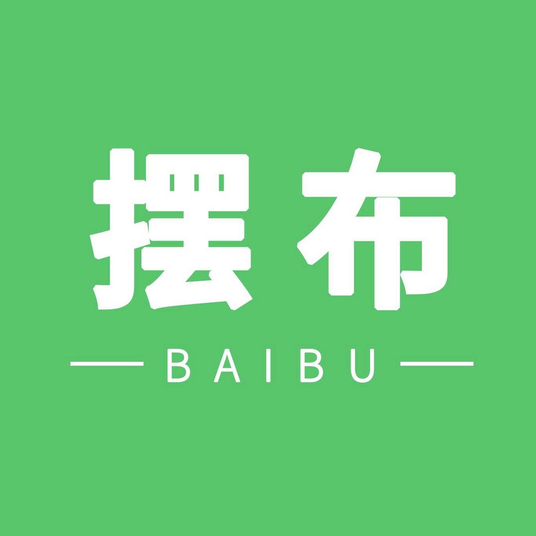 摆布窗帘软装