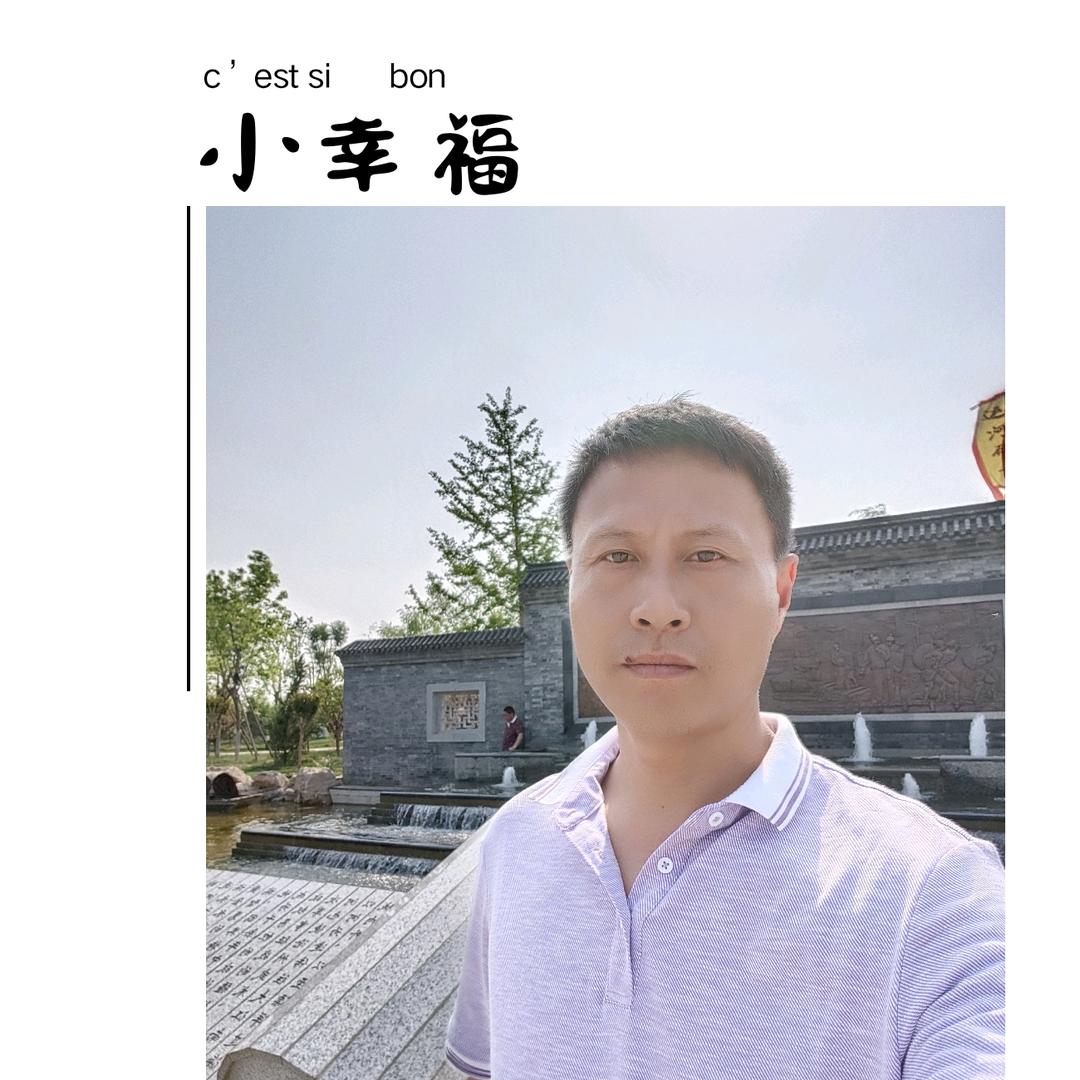 五哥