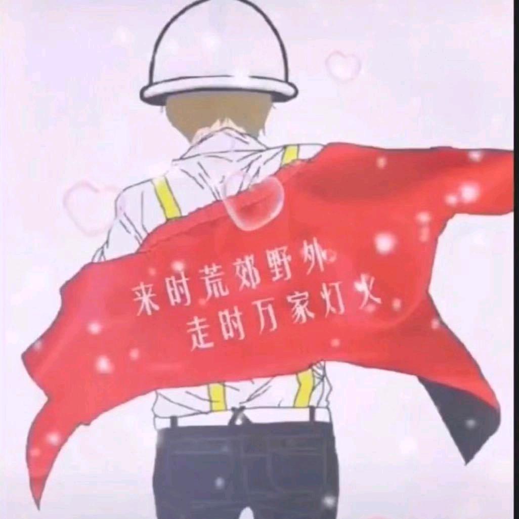 Madman(疯孑)