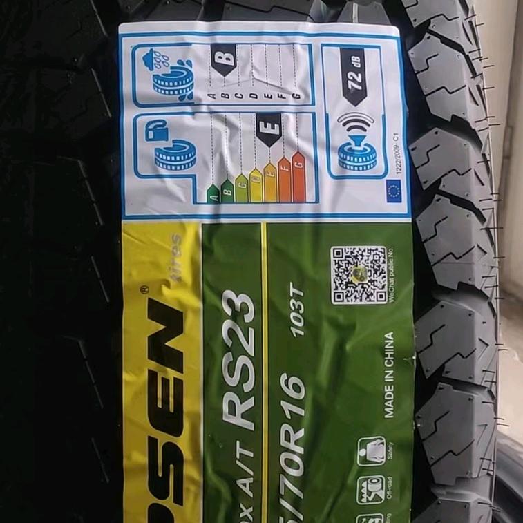 石家庄皓宇轮胎批发