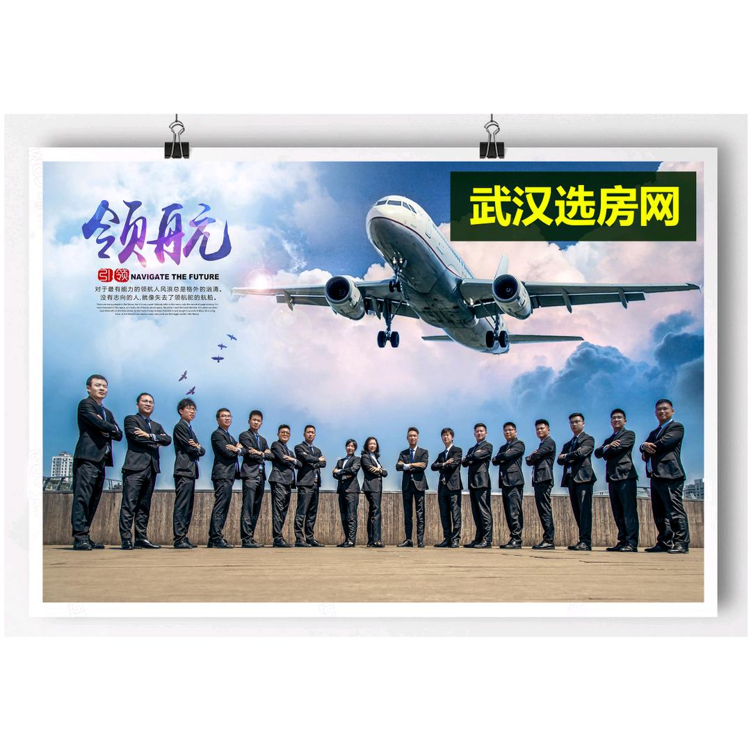 勇哥选房