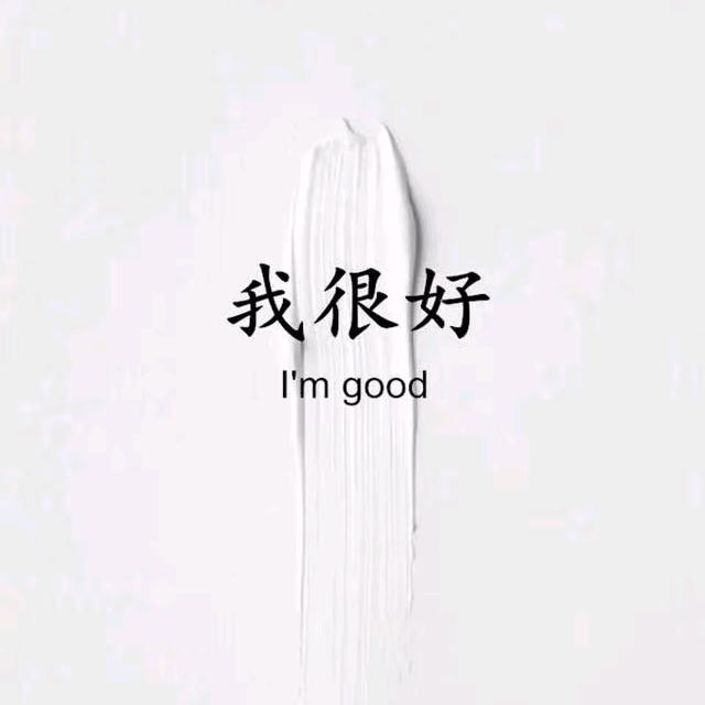 天天向上 好运连连