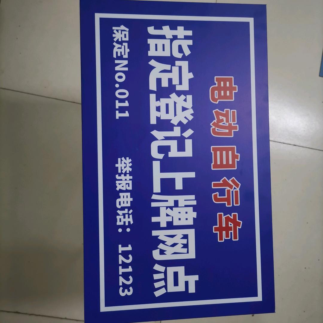 绿源电动车(万和城南区店)