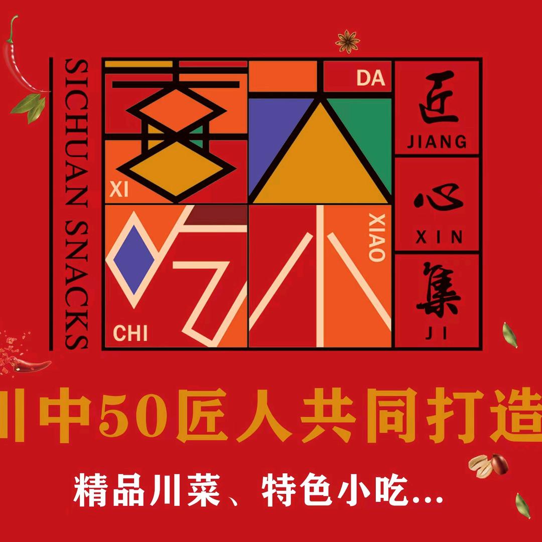 宽城区大小喜吃餐饮店（关注必回关）