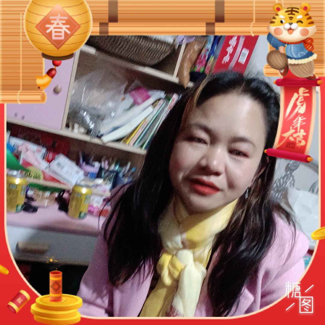 有你们真好