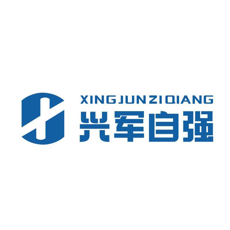 兴军教育