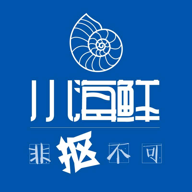 @贺老板（砥砺前行）