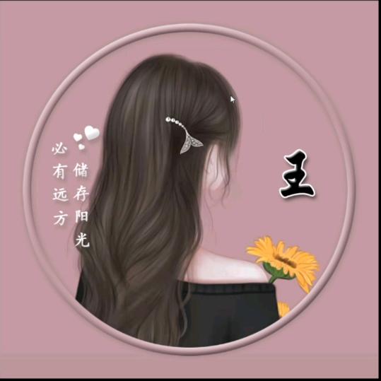 豌豆妹妹