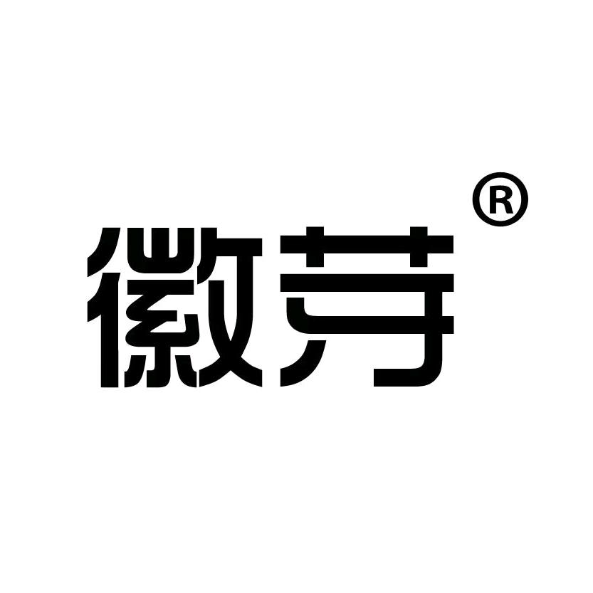 徽芽岳西县振兴茶业有限公司茶叶专卖店
