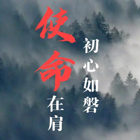 🐯一心只为等一人🐯