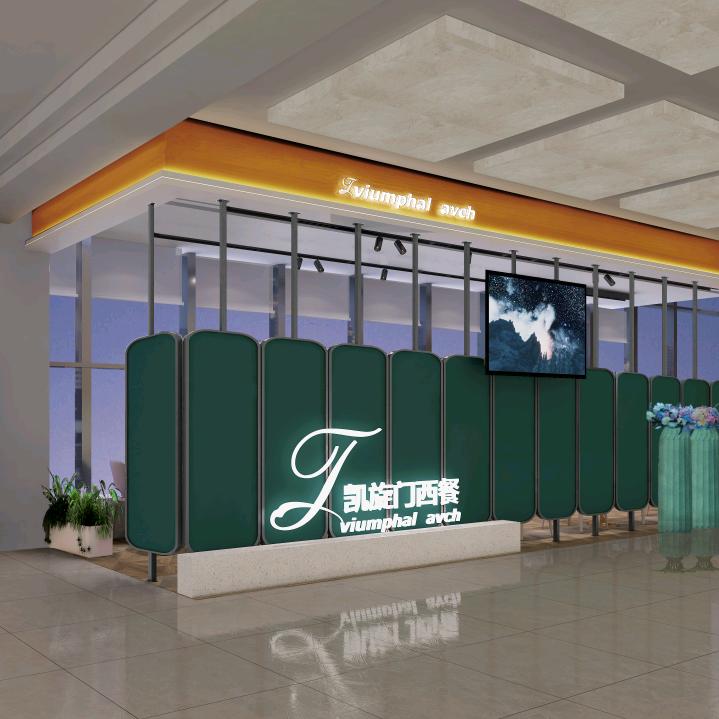 凯旋门西餐梧州官方号