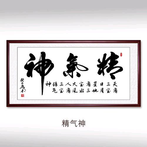 盘石