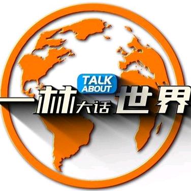 一林大话世界@抖音