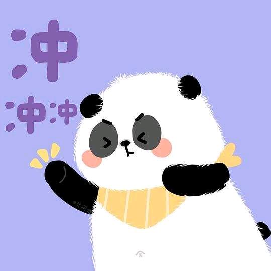 皮实的哒宝。头像