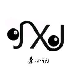 兼小记