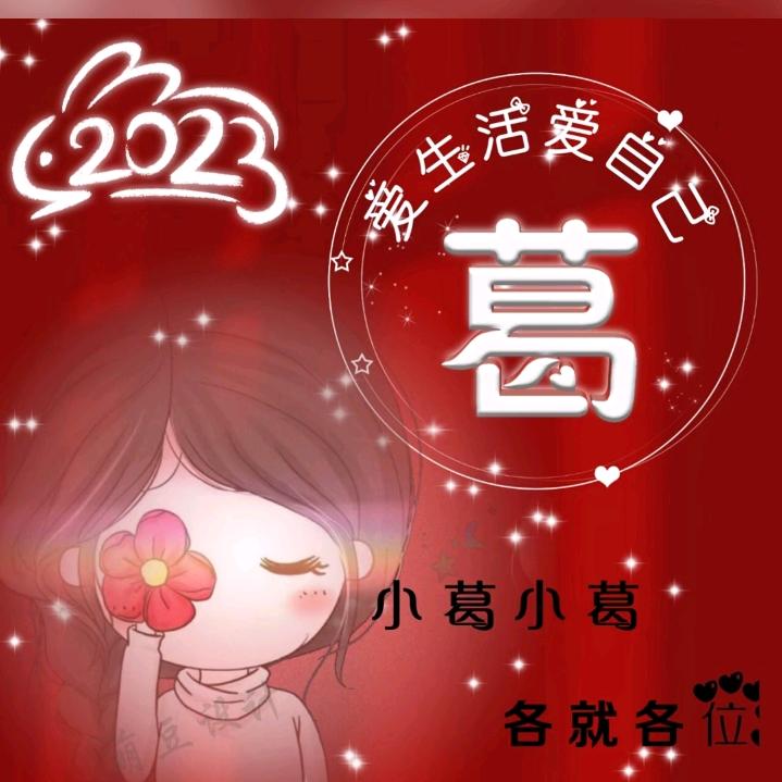 一切随缘